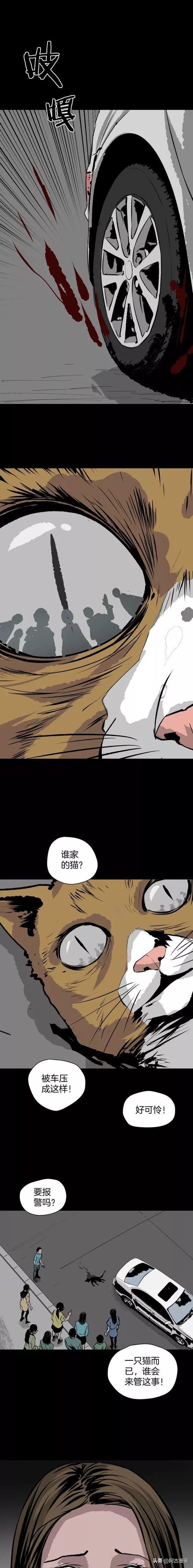 「人性漫画」懦弱女主进入无限流-1.jpg