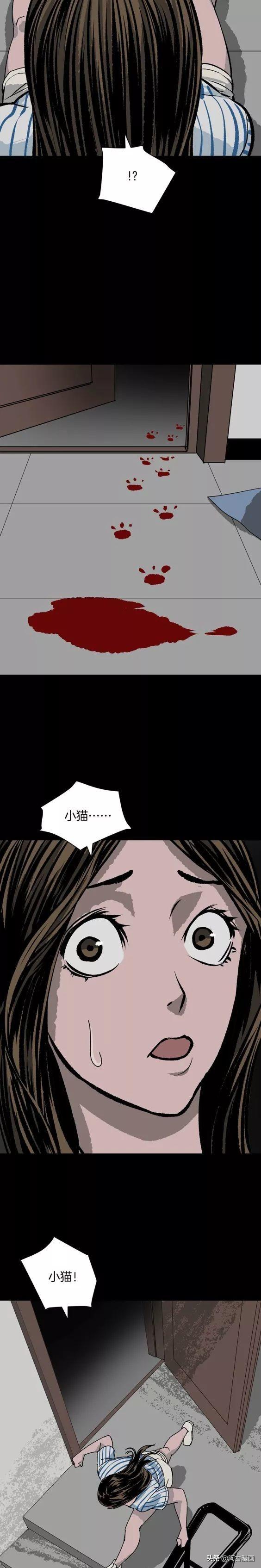 「人性漫画」懦弱女主进入无限流-19.jpg