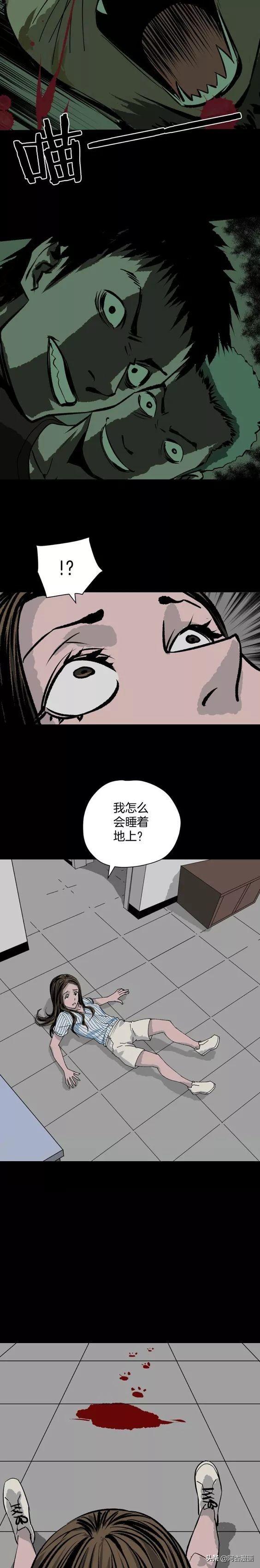「人性漫画」懦弱女主进入无限流-18.jpg