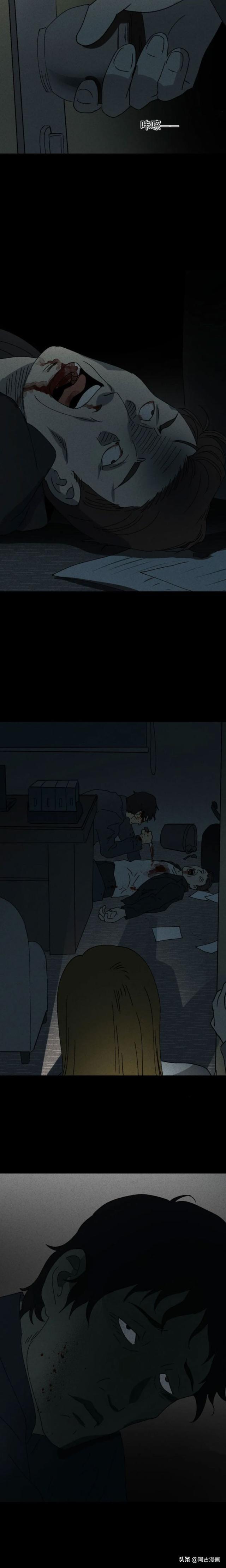 「人性漫画」公司来了美女程序员，她不怎么会说话-13.jpg