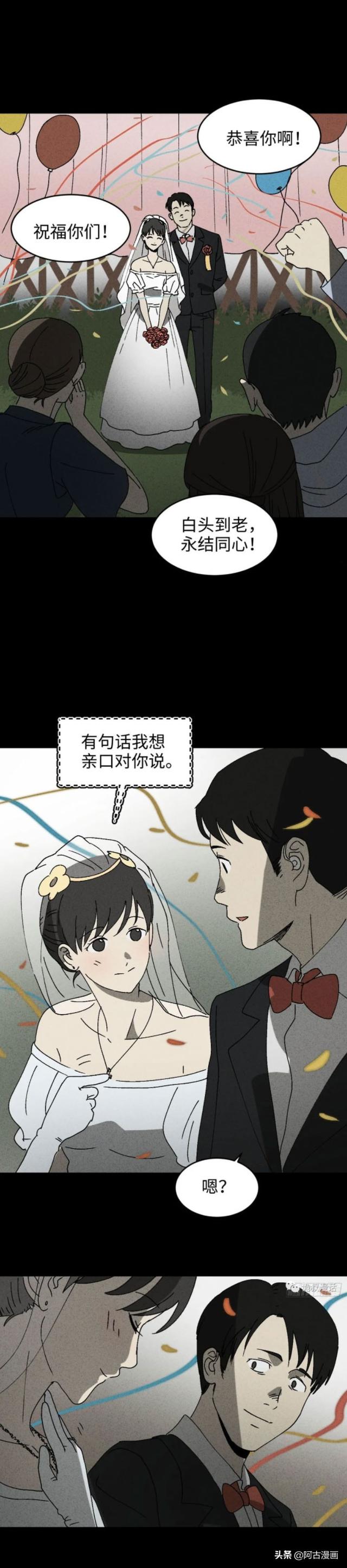 「人性漫画」公司来了美女程序员，她不怎么会说话-40.jpg