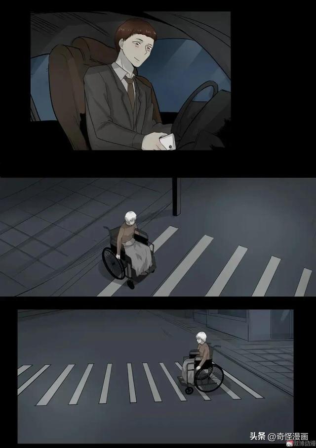 人性漫画【碰瓷】利用母亲不断碰瓷的人渣兄妹-2.jpg
