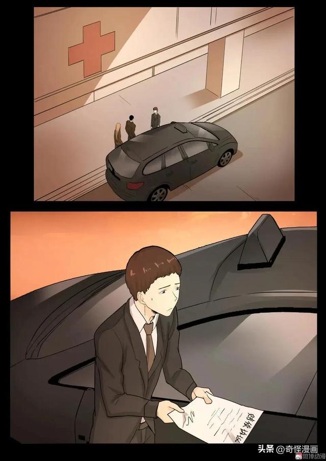 人性漫画【碰瓷】利用母亲不断碰瓷的人渣兄妹-12.jpg