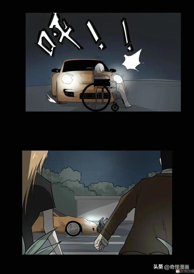 人性漫画【碰瓷】利用母亲不断碰瓷的人渣兄妹-31.jpg