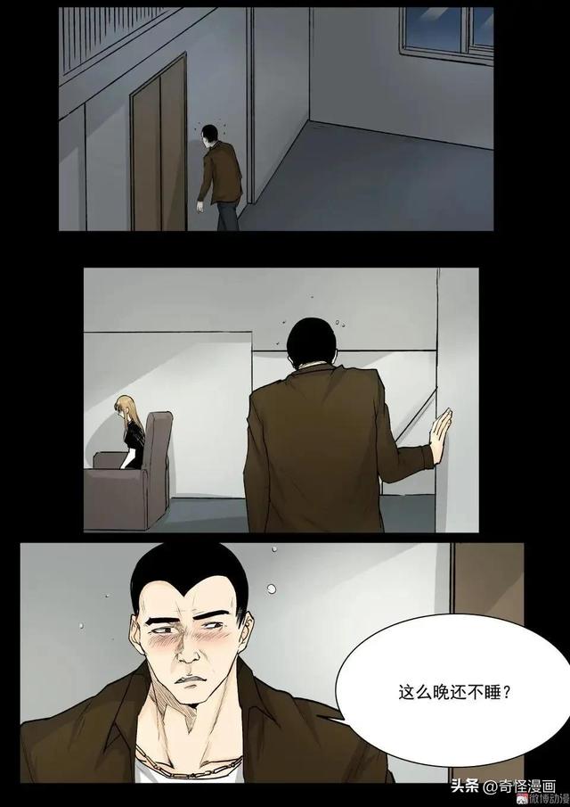 人性漫画【碰瓷】利用母亲不断碰瓷的人渣兄妹-41.jpg