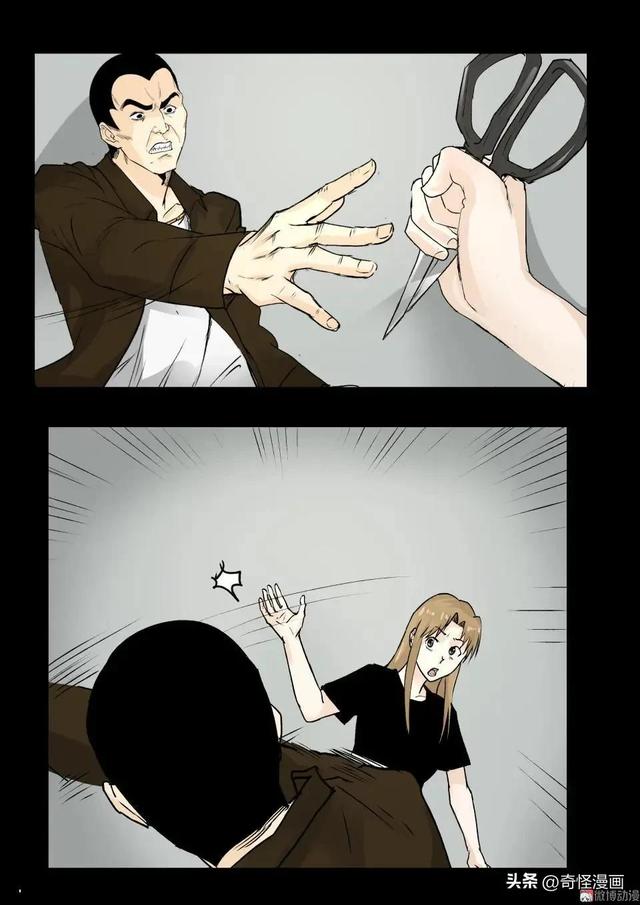 人性漫画【碰瓷】利用母亲不断碰瓷的人渣兄妹-46.jpg