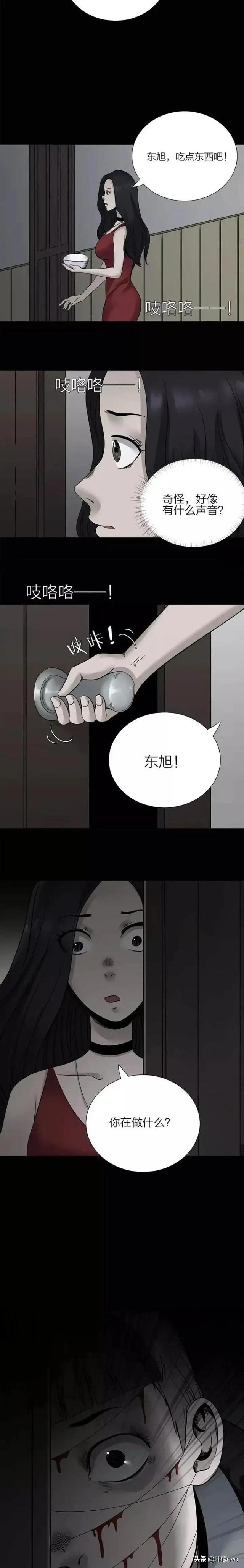 人性漫画:《怨偶》被醉酒男同学猥亵的可怜女孩-12.jpg