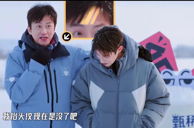 从“被扇飞”到“退圈吧”，邓超高瀚宇综艺互动太绝-4.jpg