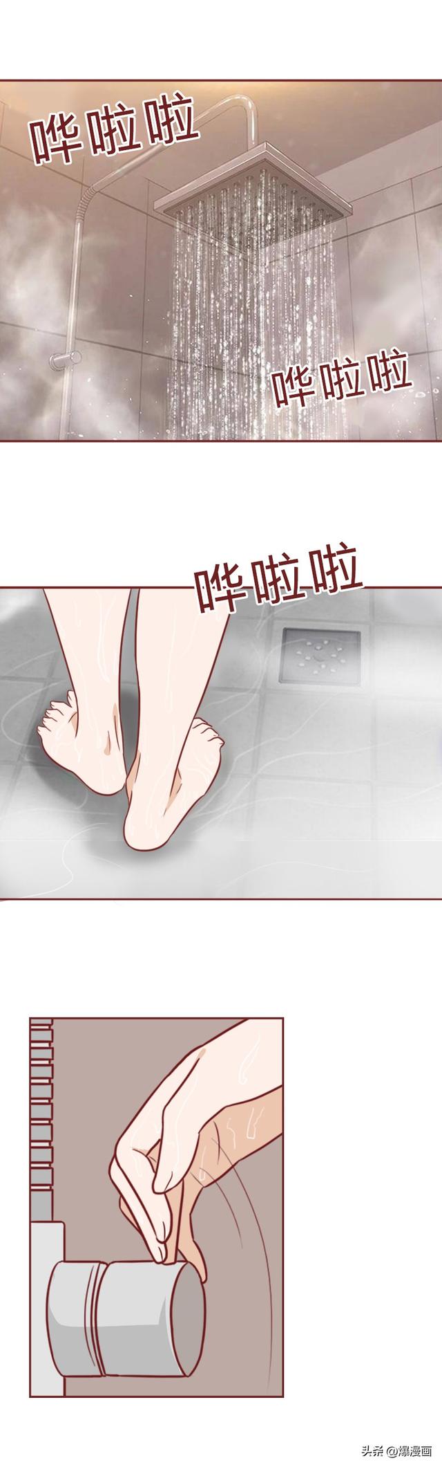 为了惩罚妻子，丈夫在内裤上涂了百草枯，人性漫画奇美拉-20.jpg
