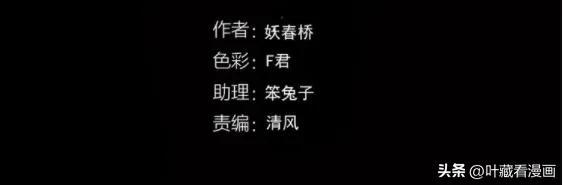 人性漫画:《貂皮大衣》一夜之间变成貂的女人-1.jpg