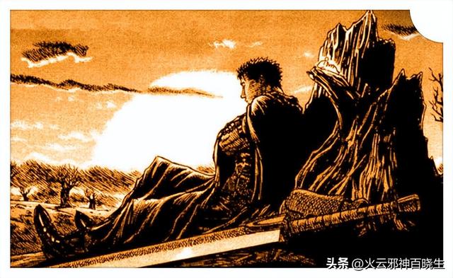 暗黑致郁系漫画神作：剑风传奇-5.jpg
