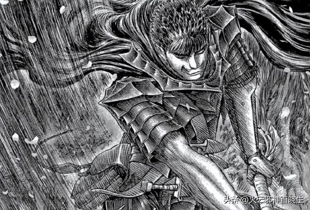 暗黑致郁系漫画神作：剑风传奇-10.jpg