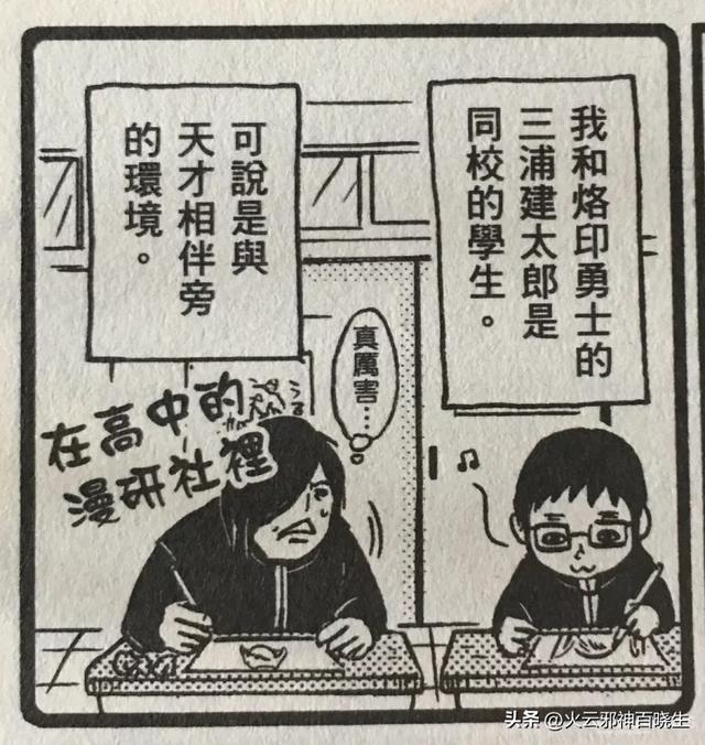 暗黑致郁系漫画神作：剑风传奇-7.jpg