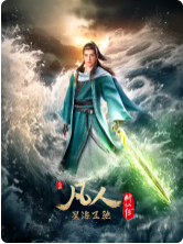 我总结整理了目前比较热门好看的国产动漫的播放平台-1.jpg