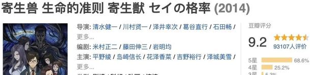 因尺度太大被禁播，这5部R级动漫建议收藏-8.jpg