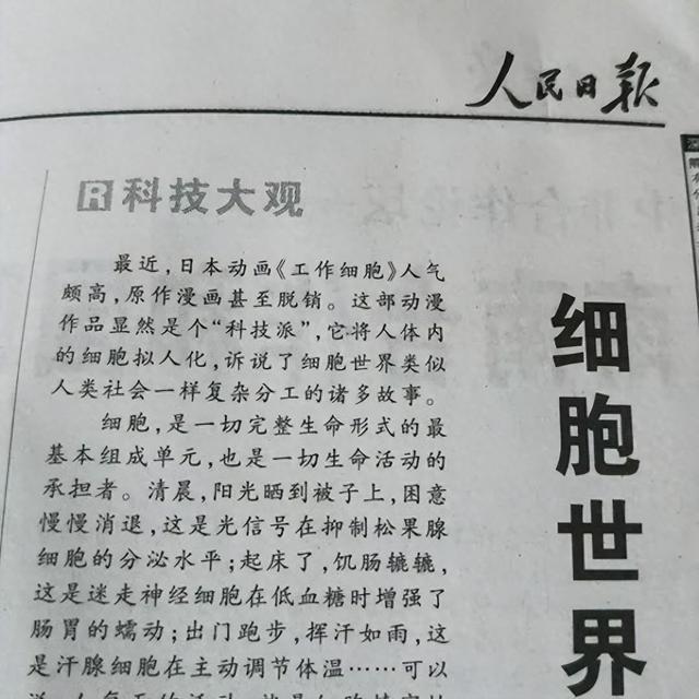 央视盖章认证！这5部日本动漫凭什么登上中国最权威荧幕？-1.jpg