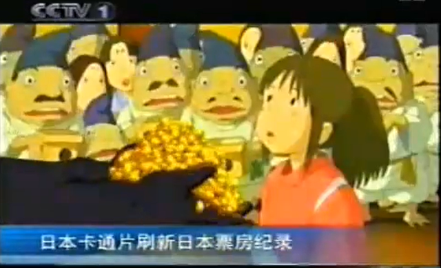 央视盖章认证！这5部日本动漫凭什么登上中国最权威荧幕？-5.jpg