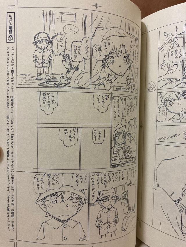 11亿日元以上！日本漫画家的收入结构与青山刚昌的年收入解析-8.jpg