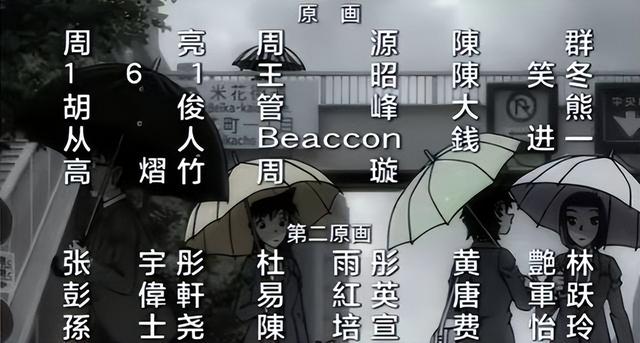 日本网友狂赞这部国漫打戏太强，声称：制作已经超普通日漫-10.jpg