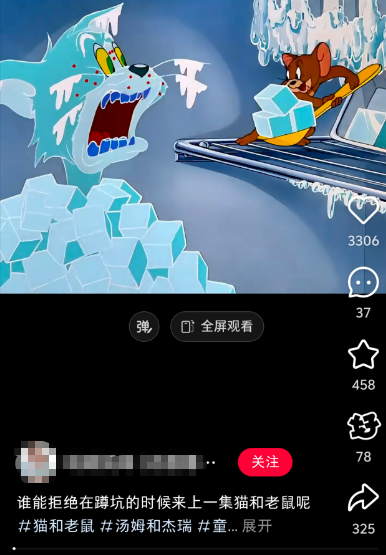 谁能拒绝“XX”的时候来一集《猫和老鼠》？-1.jpg