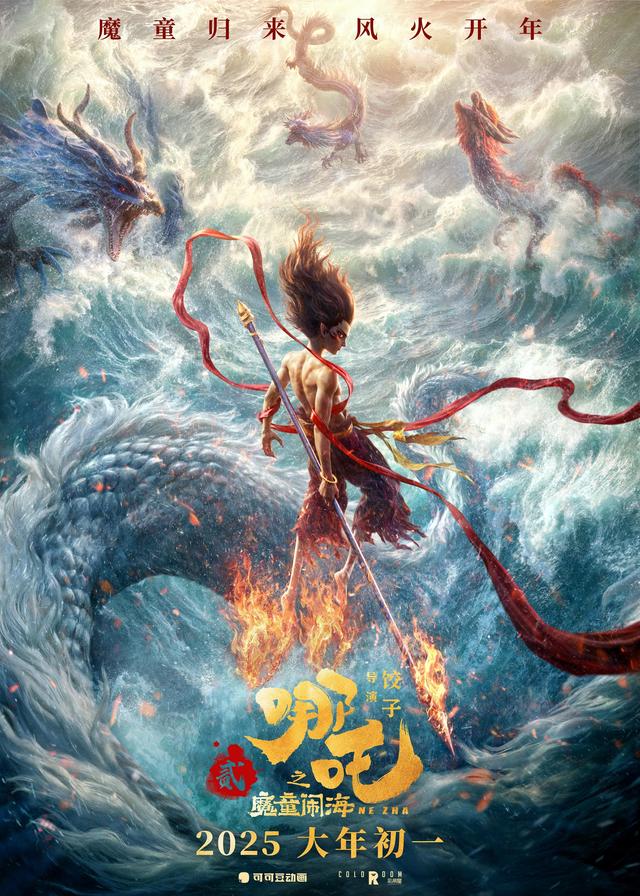 国产动画电影的票房排行榜TOP10！-1.jpg