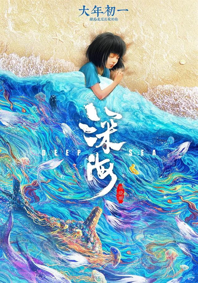 国产动画电影的票房排行榜TOP10！-8.jpg