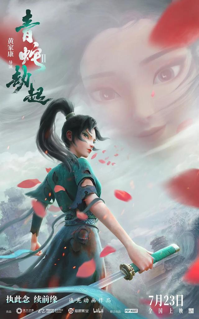 国产动画电影的票房排行榜TOP10！-10.jpg