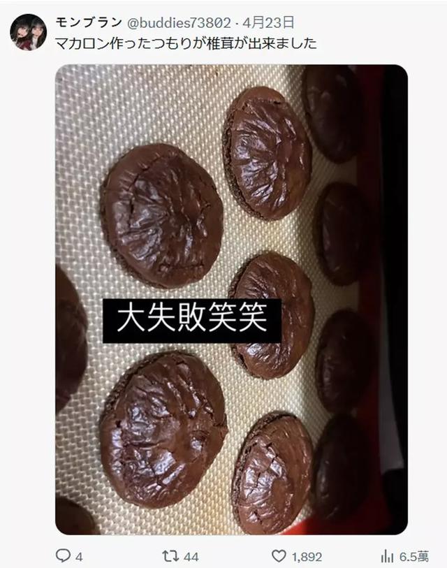 别再笑胖虎的黑暗料理，现实网友翻车的照片更吓人-5.jpg