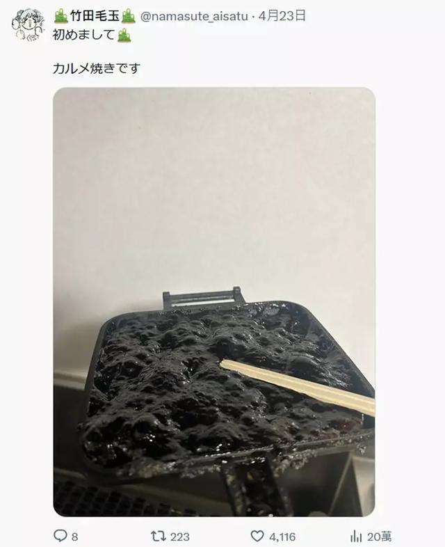 别再笑胖虎的黑暗料理，现实网友翻车的照片更吓人-6.jpg