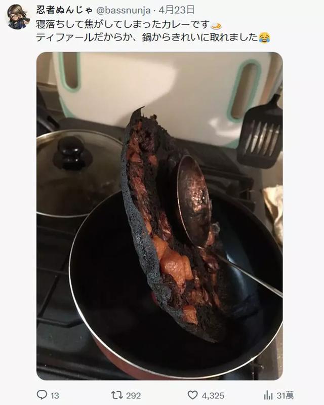 别再笑胖虎的黑暗料理，现实网友翻车的照片更吓人-7.jpg