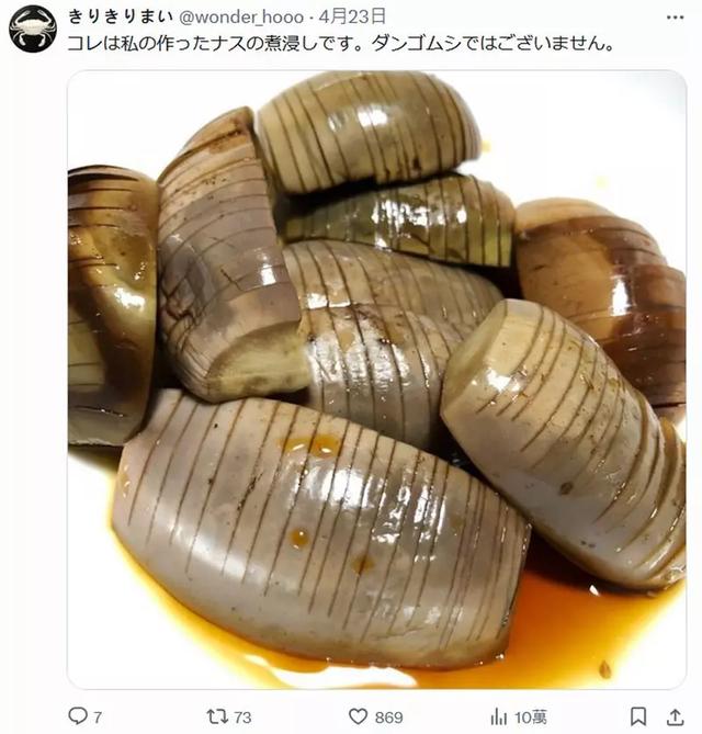 别再笑胖虎的黑暗料理，现实网友翻车的照片更吓人-11.jpg