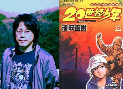 超人气漫画家大集合！这些经典作品背后的“神之手”，你认得几个-11.jpg