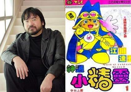 超人气漫画家大集合！这些经典作品背后的“神之手”，你认得几个-31.jpg
