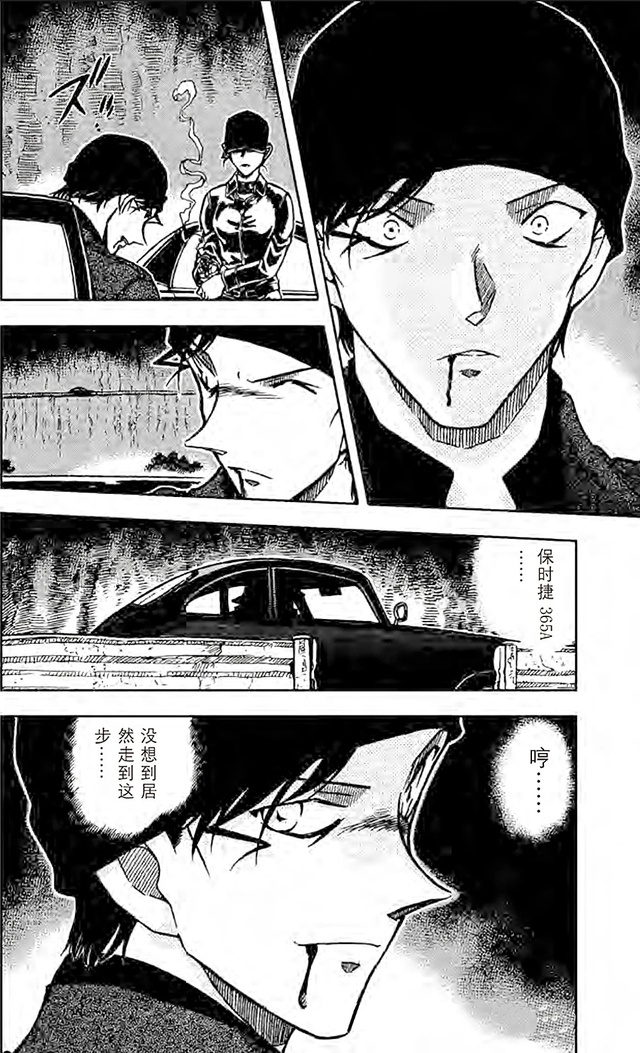 《名侦探柯南》神回TOP20补番指南｜网友票选最强剧情合集-12.jpg