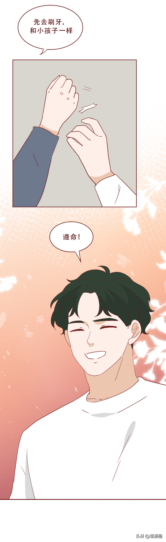 他的床上躺着一个会融化的女人，人性漫画陶泥-3.jpg