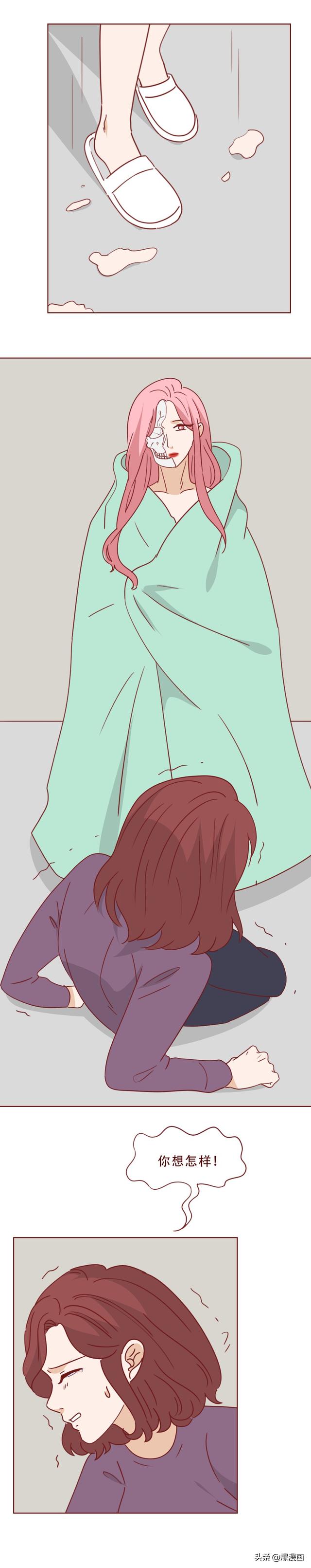 他的床上躺着一个会融化的女人，人性漫画陶泥-36.jpg