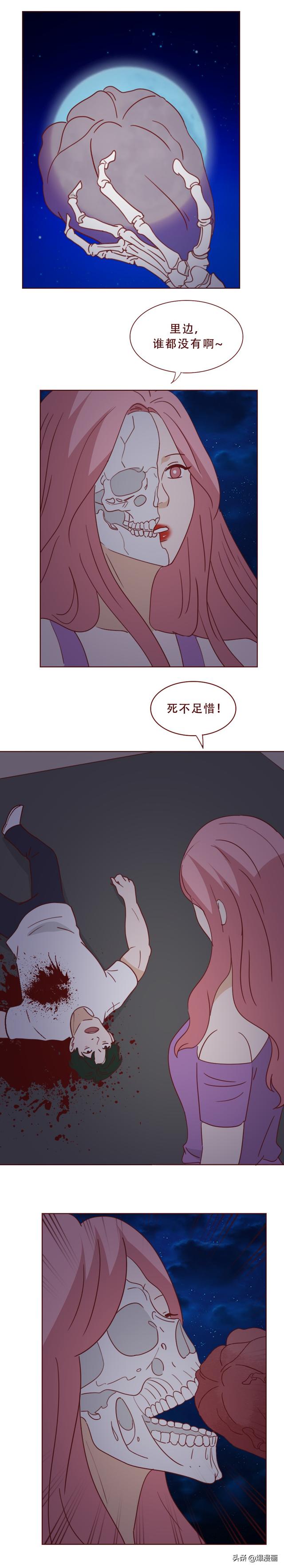他的床上躺着一个会融化的女人，人性漫画陶泥-42.jpg