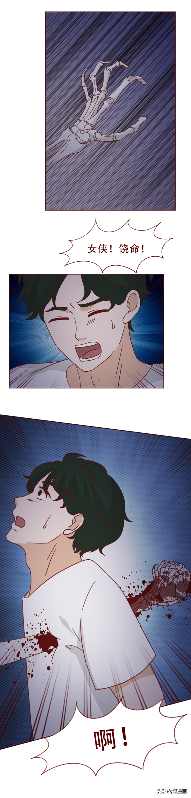 他的床上躺着一个会融化的女人，人性漫画陶泥-41.jpg