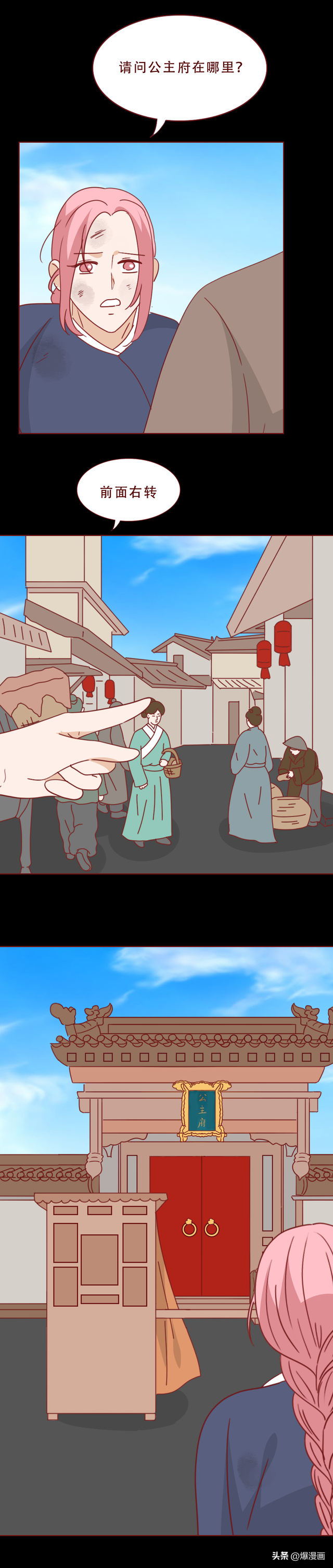 他的床上躺着一个会融化的女人，人性漫画陶泥-44.jpg