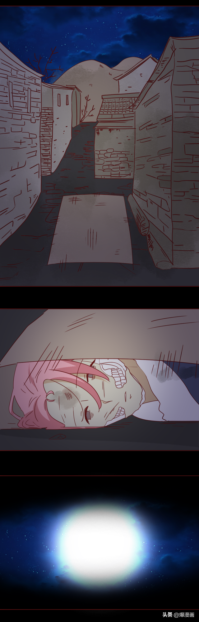 他的床上躺着一个会融化的女人，人性漫画陶泥-49.jpg
