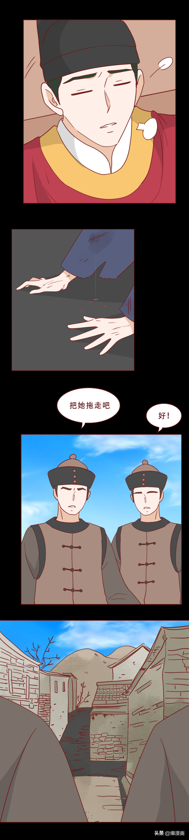 他的床上躺着一个会融化的女人，人性漫画陶泥-47.jpg