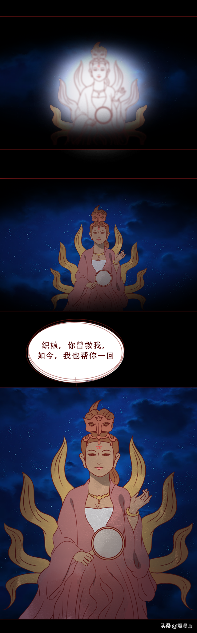 他的床上躺着一个会融化的女人，人性漫画陶泥-50.jpg