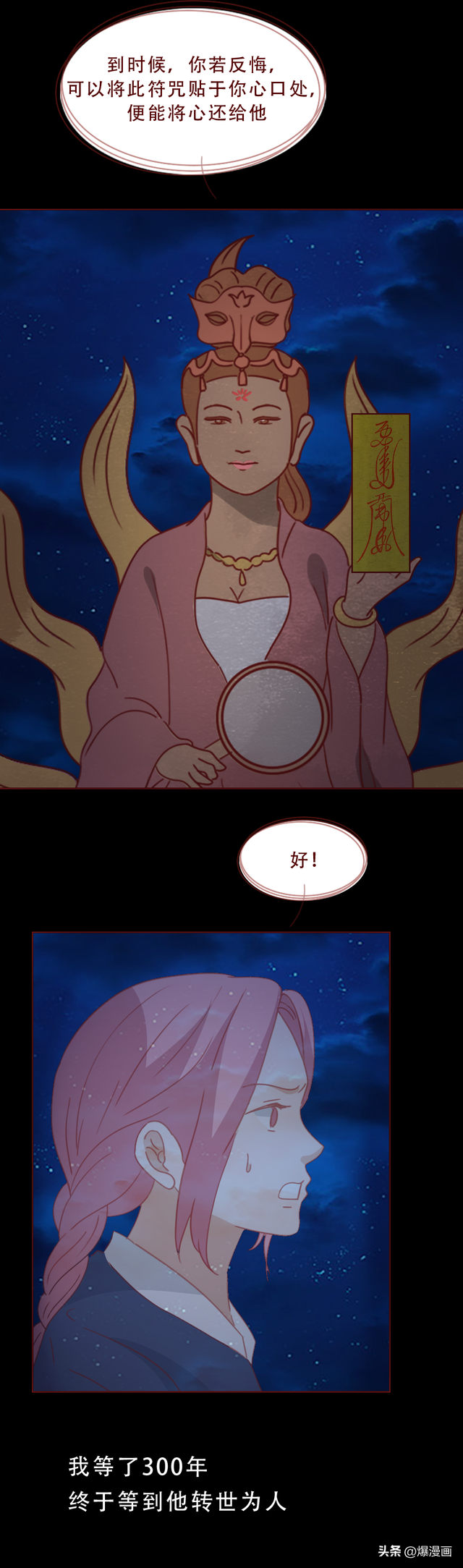 他的床上躺着一个会融化的女人，人性漫画陶泥-57.jpg