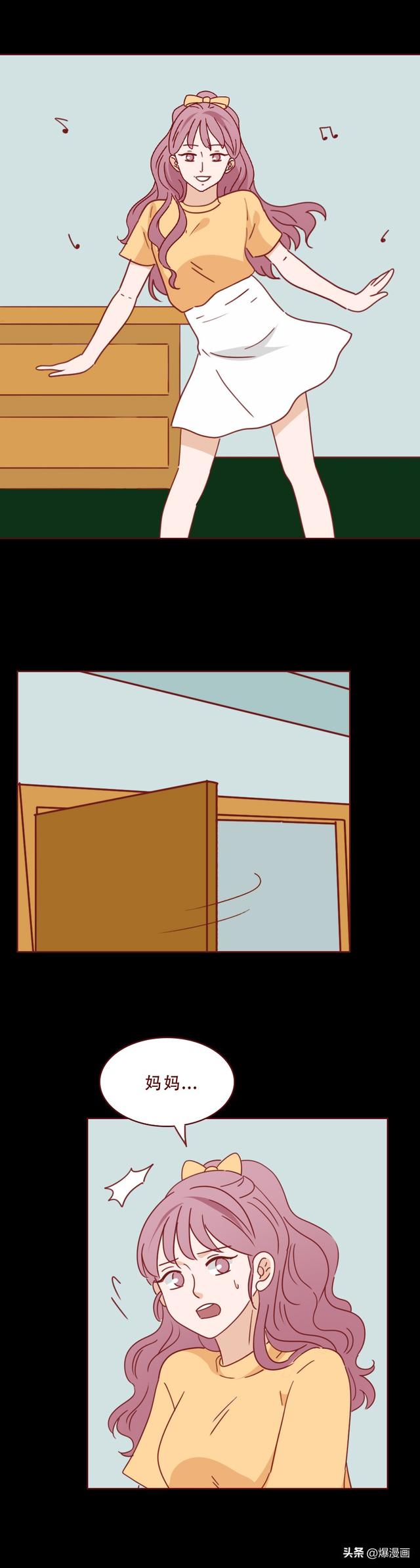 一段舞蹈，几张私密照，多位未成年女孩被舞蹈老师诱拐，人性漫画-20.jpg