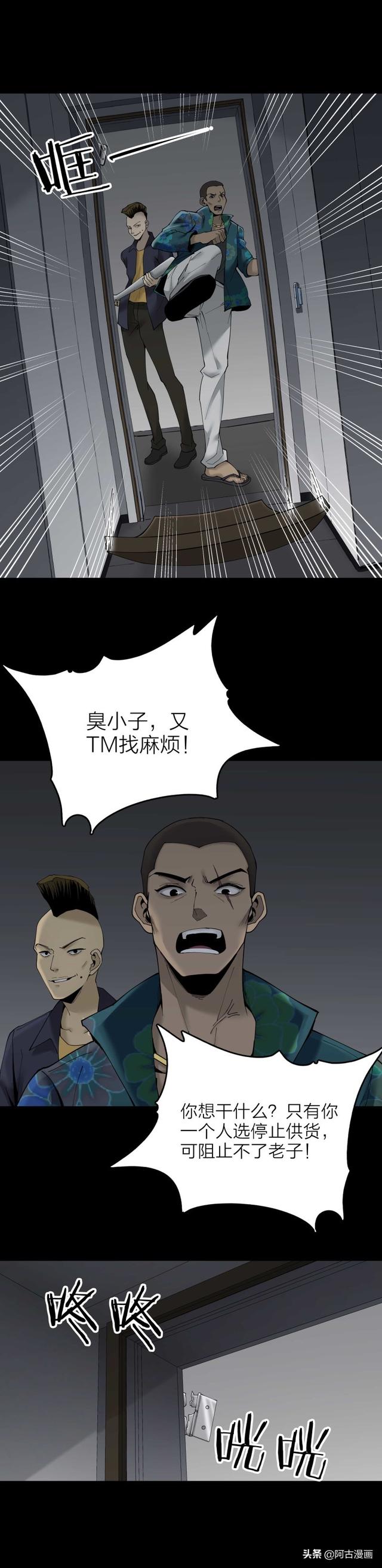 「人性漫画」朋友将我带到一个豪华酒店，里面竟然一分钱都不用花-24.jpg