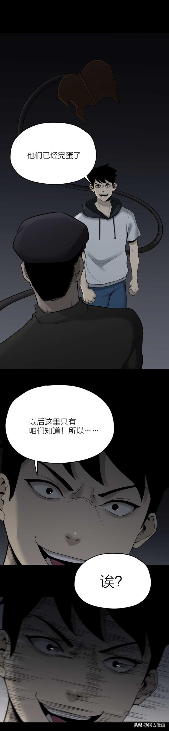 「人性漫画」朋友将我带到一个豪华酒店，里面竟然一分钱都不用花-46.jpg