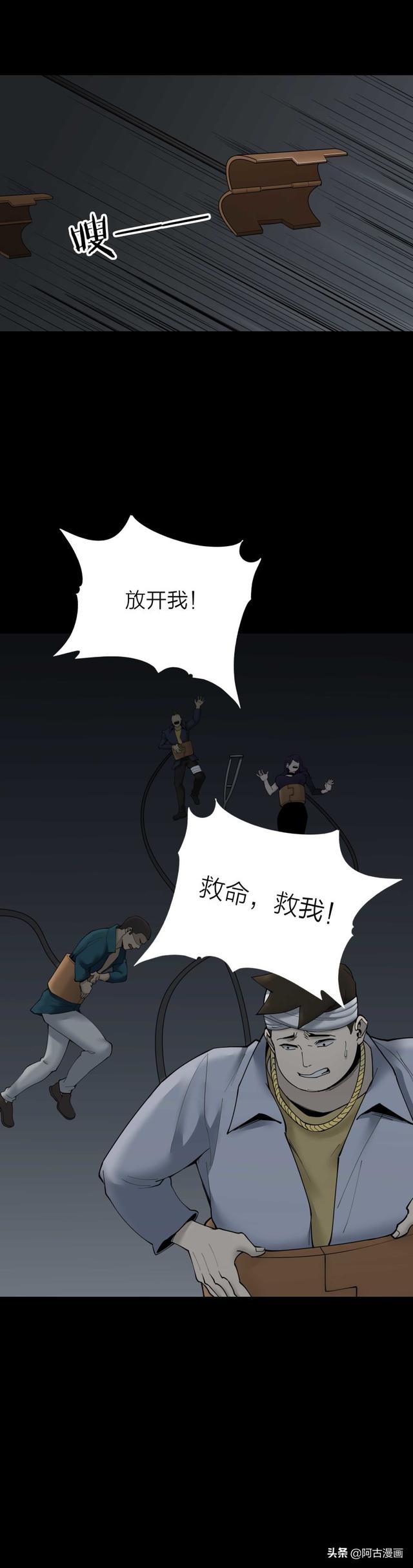 「人性漫画」朋友将我带到一个豪华酒店，里面竟然一分钱都不用花-45.jpg