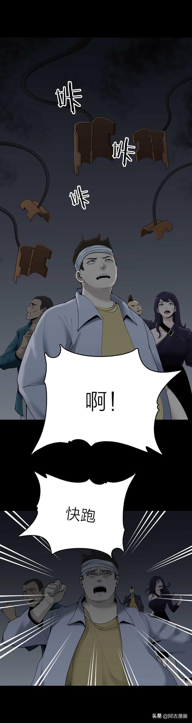 「人性漫画」朋友将我带到一个豪华酒店，里面竟然一分钱都不用花-44.jpg