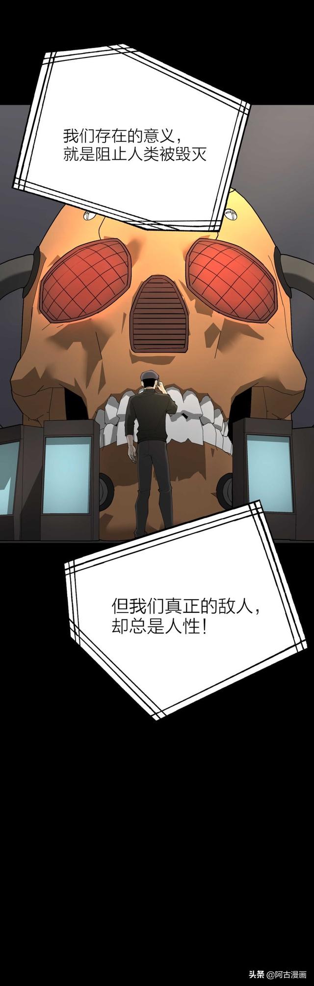 「人性漫画」朋友将我带到一个豪华酒店，里面竟然一分钱都不用花-49.jpg
