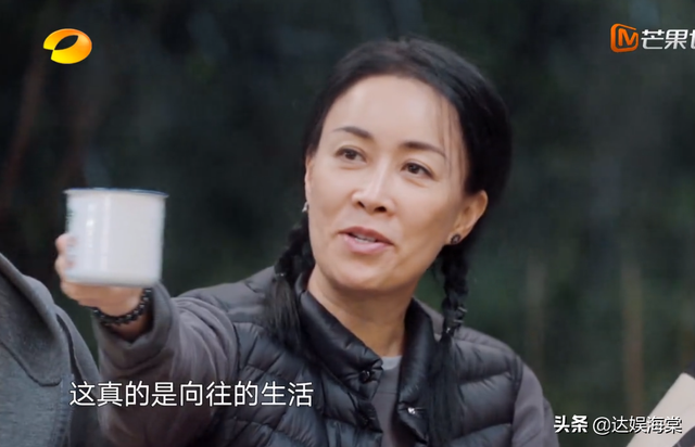 《向往的生活5》：那英吐槽饭菜无味，黄磊“大厨”人设差点翻车-2.jpg